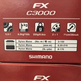 تصویر چرخ ماهیگیری شیمانو Shimano FX 3000 FC 