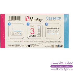 تصویر تست تشخیص سریع بارداری ویتاساین مدل کاستی Vitasign Baby Check