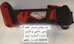 تصویر مولتی مستر همه کاره یاتو YATO YT-82819