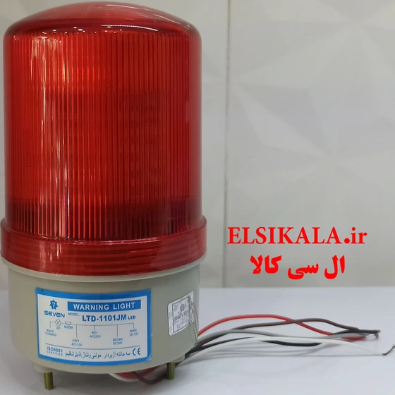 خرید و قیمت آژیر چراغ گردان مولتی ولتاژ LED آژیردار LTD1101JM - قرمز | ترب