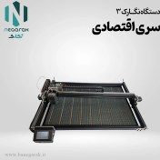 تصویر لیزر حکاکی و برش دیودی نگارک3 اقتصادی 