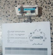 تصویر لامپ چراغ جلو هایما S5 ایساکو 