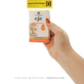 تصویر صابون بچه حاوی گلیسیرین اژه 100 گرم Baby soap containing Eje glycerin 100 g