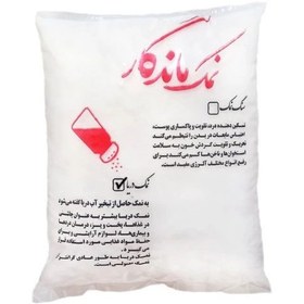 تصویر نمک دریا ماندگار بسته دو کیلوگرمی 