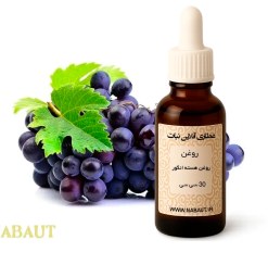 تصویر روغن هسته انگور 30 سی سی 