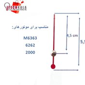 تصویر ثانیه شمار موتور ساعت 