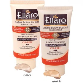 تصویر کرم ضدآفتاب بژ الارو ELLARO SPF30 