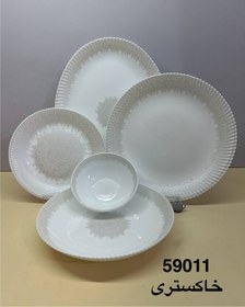 تصویر سرویس غذاخوری 6 نفره 25 پارچه آرکوپال | کد 59011 خاکستری 