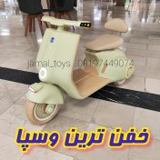 تصویر موتور شارژی وسپا پاستیلی مناسب نوجوان 