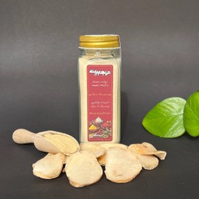 تصویر پودر موسیر ۱۱۰ گرمی- [جار شیشه ای با سری ادویه پاش Shallot powder