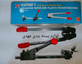 تصویر تسمه کش دستی ارزون درصورت خرید عمده تماس بگیرید 09122486951