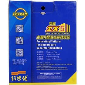 تصویر پری هیتر آیفون و اندروید مکانیک MECHANIC IT3 PRO X -14PROMAX 