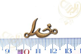 تصویر خرجکار برنزی خدا کد269 