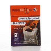 تصویر کیسه چای و دمنوش نخ دار مدل ریلکسی 60 عددی Empty tea bags – relaxed-shaped box (pack of 60)
