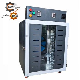 تصویر دستگاه میوه خشک‌کن برقی 12سینی آرمان صنعت توس 