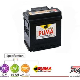 تصویر باتری سیلد (اتمی) 12 ولت 60 آمپر پوما 60AH Puma DELKOR Battery 12V