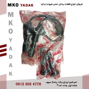 تصویر وایر شمع جک S5 – کد فنی 1026108GAA،1026104GAA 