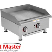 تصویر گریل تخت رومیزی 60 سانت طرح APW کیت مستر 