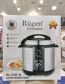 تصویر زودپز 1900 وات همه کاره روگن RU-1420 Rogen RU-1420 Multipurpose Pressure Cooker 1900W