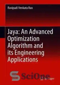 تصویر دانلود کتاب Jaya: An Advanced Optimization Algorithm and its Engineering Applications - جایا: یک الگوریتم بهینه سازی پیشرفته و کاربردهای مهندسی آن 