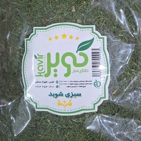 تصویر سبزی شوید طبس 100 گرمی 