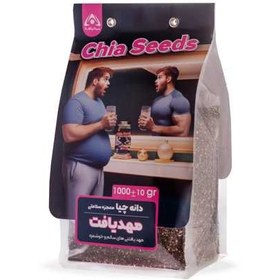 تصویر دانه چیا خارجی یک کیلویی 