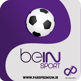 تصویر اکانت بین اسپورت (beIN Sports) 