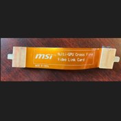 تصویر کابل اتصال گرافیک ام اس آی مدل MSI MULTI – GPU CROSS FIRE VIDEO LINK CARD 