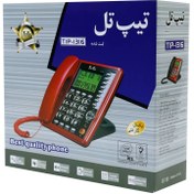 تصویر گوشی تلفن تیپتل مدل TIP-1316 Tiptel TIP-1316 Phone