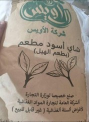 تصویر چای کله مورچه الاویس هندی - کیلویی 