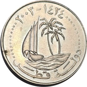 تصویر سکه قطر 50 درهم قطر 