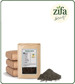 تصویر پودر زیره سیاه فله 