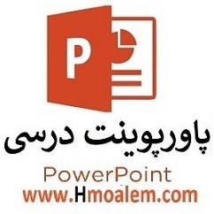 تصویر دانلود پاورپوینت پيام آور رحمت درس 12 فارسی نهم دانلود-پاورپوینت-پيام-آور-رحمت-درس-12-فارسی-نهم