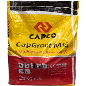 تصویر گروت کپکو CapGrout MG 