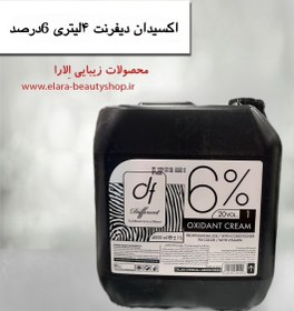 تصویر اکسیدان دیفرنت ۴ لیتری ۶درصد 