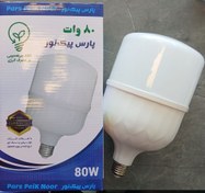 تصویر لامپ ال ای دی 80 وات پیک نور LED Bulb 80W Peik Noor