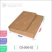 تصویر جعبه مدل دار دایکاتی کد CS-D00-2 