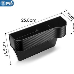 تصویر کنسول متحرک خودرو مدل آیلین کد KE13 