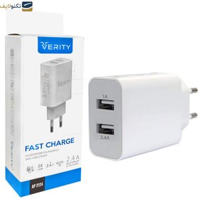 تصویر شارژر دیواری وریتی مدل AP-2124 Verity AP-2124 Wall Charger