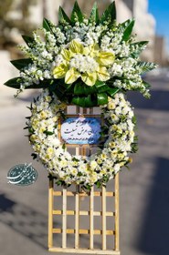 تصویر پایه گل ترحیم 