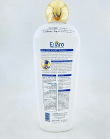 تصویر شامپو آبرسان روزانه موهای نرمال الارو مدل الترا نوریش حجم 450 میلی لیتر Ellaro Ultra Nourish For Normal Hair 450ml