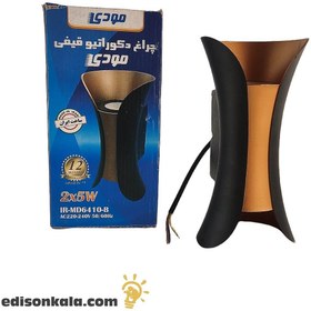 تصویر چراغ دکوراتیو 10 وات دو جهته مودی مدل IR-MD6410-B - آفتابی 