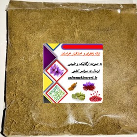 تصویر فلفل سیاه - 500گرمی Pepper