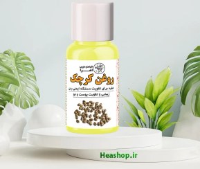 تصویر روغن کرچک خالص و ارگانیک 