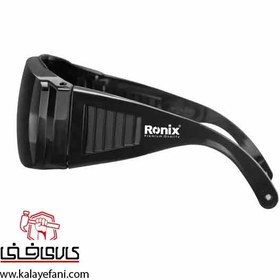 تصویر عینک ایمنی دودی رونیکس بغل کرکره ای مدل RH-9025 ا Ronix Safety Glasses RH-9025 Ronix Safety Glasses RH-9025