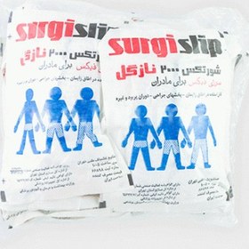 تصویر سرجی فیکس زنان (بسته 5 عددی) 