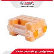 تصویر جعبه ابزار اورگانیزر 11 اینچ تاشو مانو مدل T-ORG-11 
