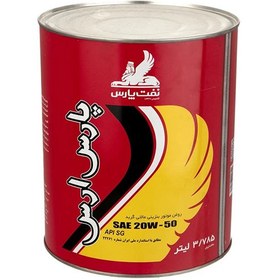 تصویر روغن موتور پارس ارس 20W50 مدل API SG حجم 4 لیتر 