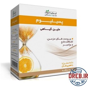 تصویر پودر پسیلیوم با طعم پرتقال هفت عدد ایران داروک _ psyllium With Orange Flavor 