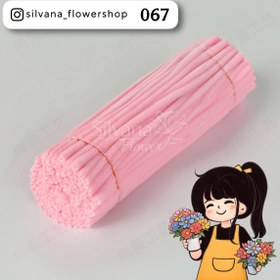 تصویر پیپ پاک کن مخملی (کد 067) - ۲۰عدد pip cleaner